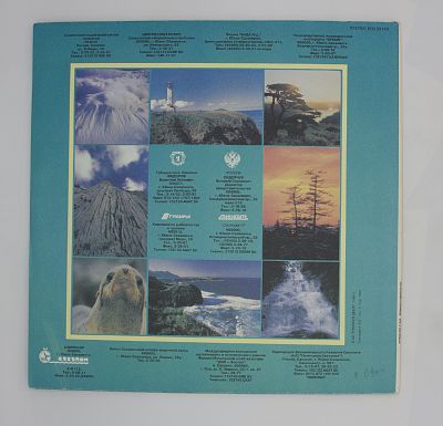 Романсы Губернатора