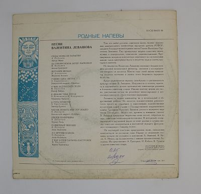 Песни