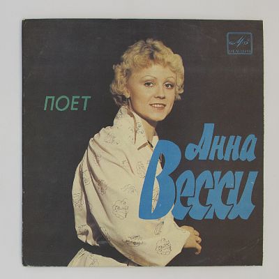 Песни