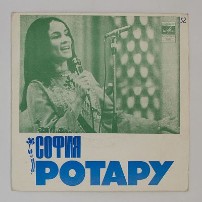 Твои Следы