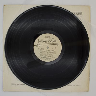 Искусство Андреса Сеговии (гитара)