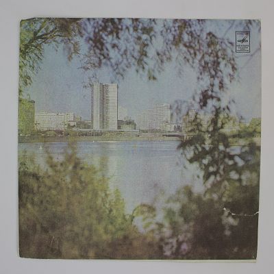 Из Истории Джаза