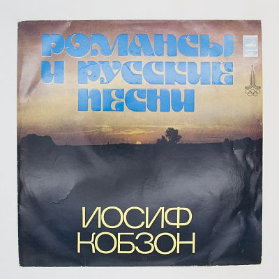 Романсы И Русские Песни 