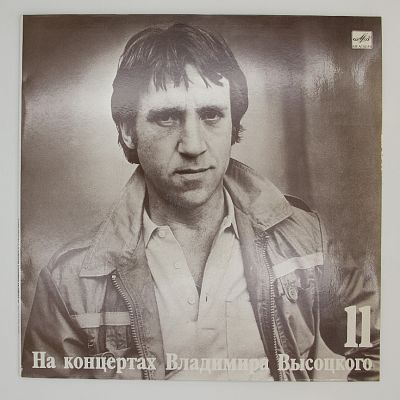 В Поисках Жанра