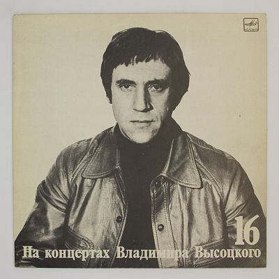 Интервью