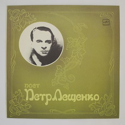 Вернулась Снова Ты