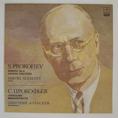 Соната № 6 для ф-но ля мажор. «Мимолетности». Дмитрий Алексеев (ф-но)