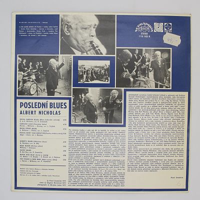 Традиционная Джазовая Студия