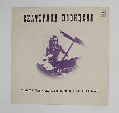 Фортепиано