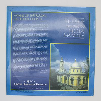 Свет Христов Просвещает Всех