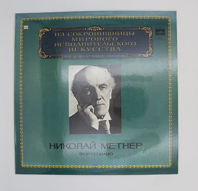 Фортепиано