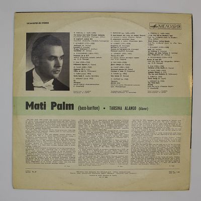 Mati Palm