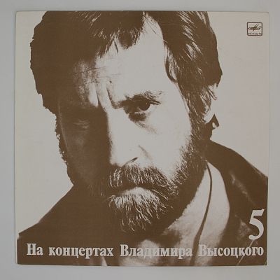 Мир Вашему Дому