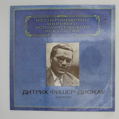Баритон
