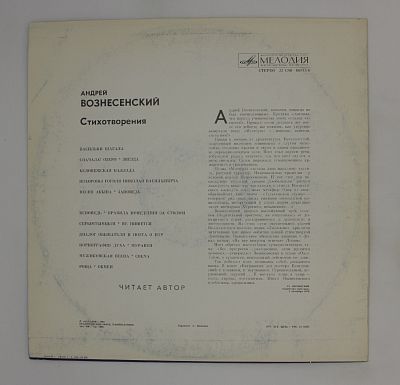 Стихотворения