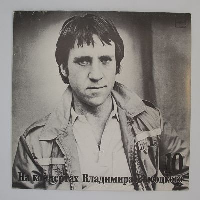 Кони привередливые