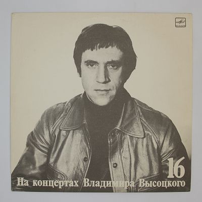 Интервью
