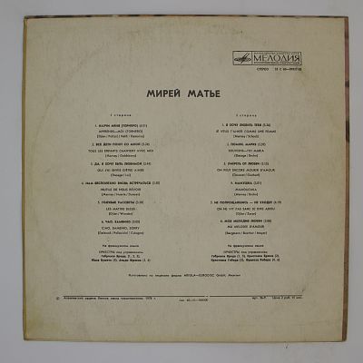 Apprends—Moi (Tornero)