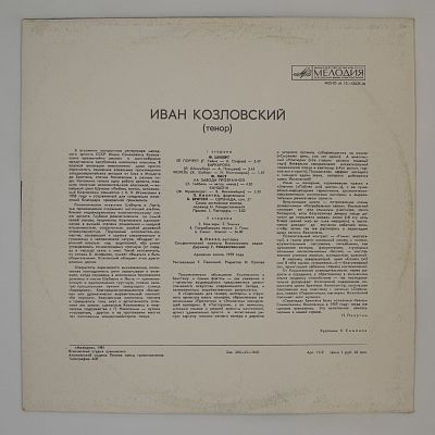 Песни и романсы