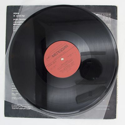 Реки И Мосты