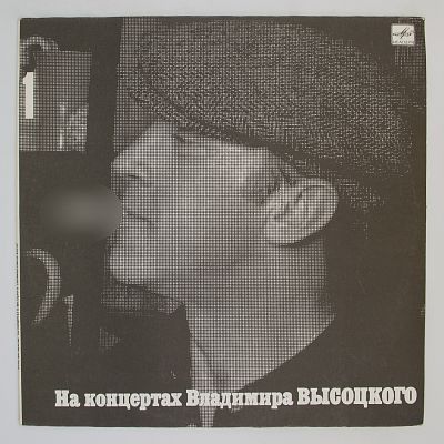 Сентиментальный Боксер