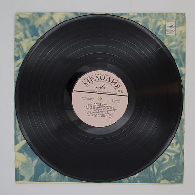 В Ритме Танца