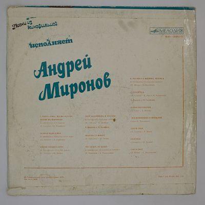 Песни Из Кинофильмов