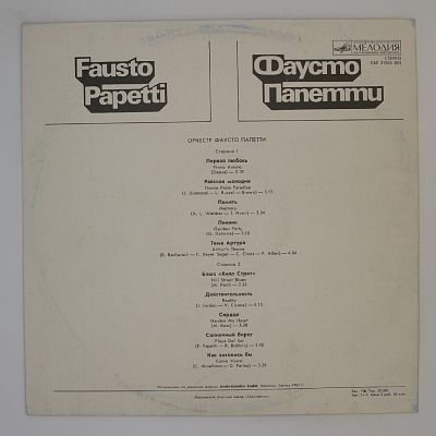 Fausto Papetti