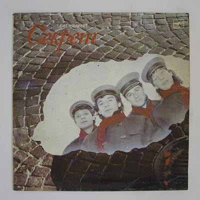 Буги-Вуги