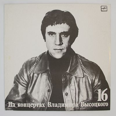 Интервью