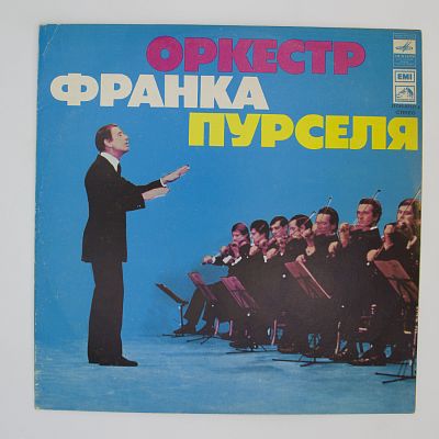 Танец Под Солнцем