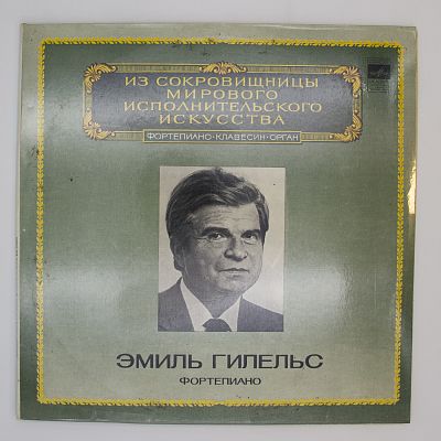 Фортепиано