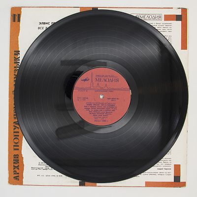 That's All Right