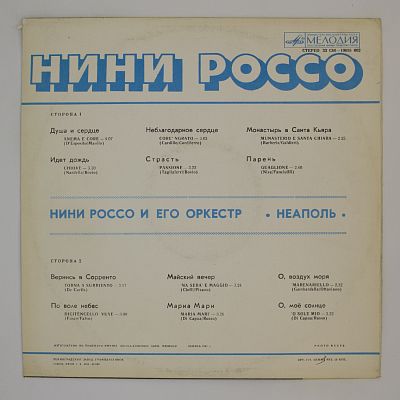 Неаполь