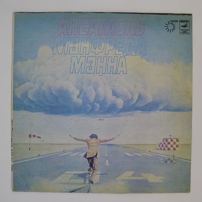 Ансамбль Мэнфреда Мэнна