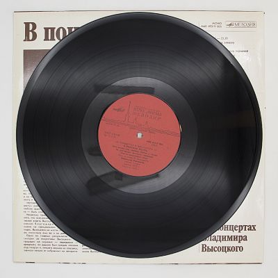 В Поисках Жанра
