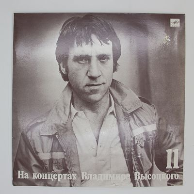 В Поисках Жанра