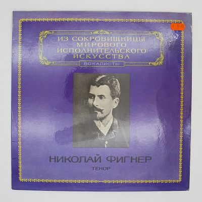Тенор
