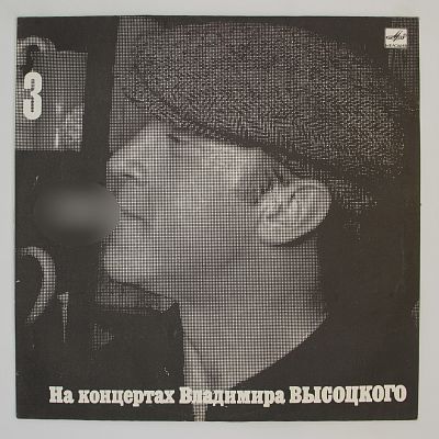 Москва - Одесса