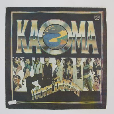 Worldbeat (Ламбада)