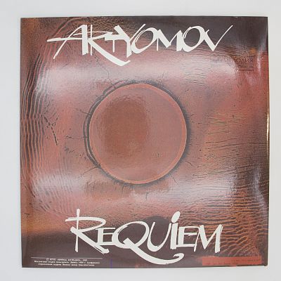 Requiem