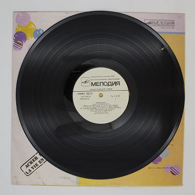 Жизнь В Розовом Свете