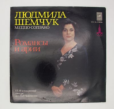 Романсы И Арии