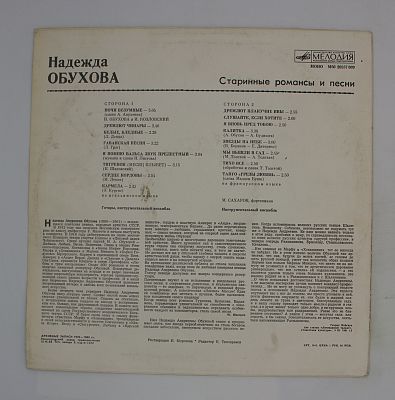 Старинные Романсы И Песни