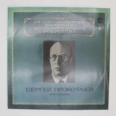 Фортепиано