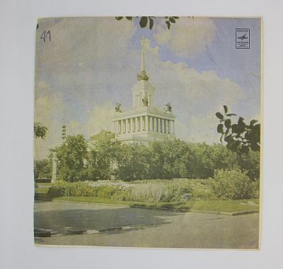 Русские песни и романсы