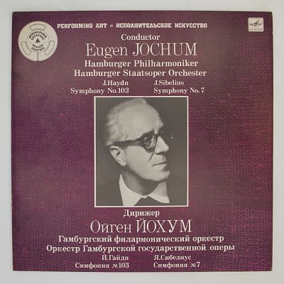 Дирижёр Ойген Йохум