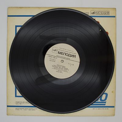 Итальянец и другие песни