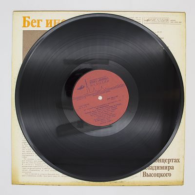 Бег Иноходца