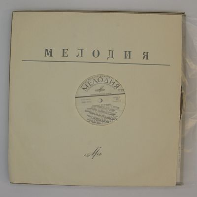 Песни Прошлых Лет